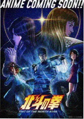 EVA新剧场版Q 海报