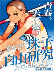 人气榜单更新资讯配图